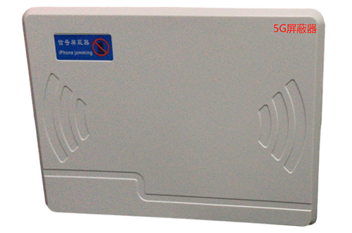 响水镇经济型移动通信干扰器7路