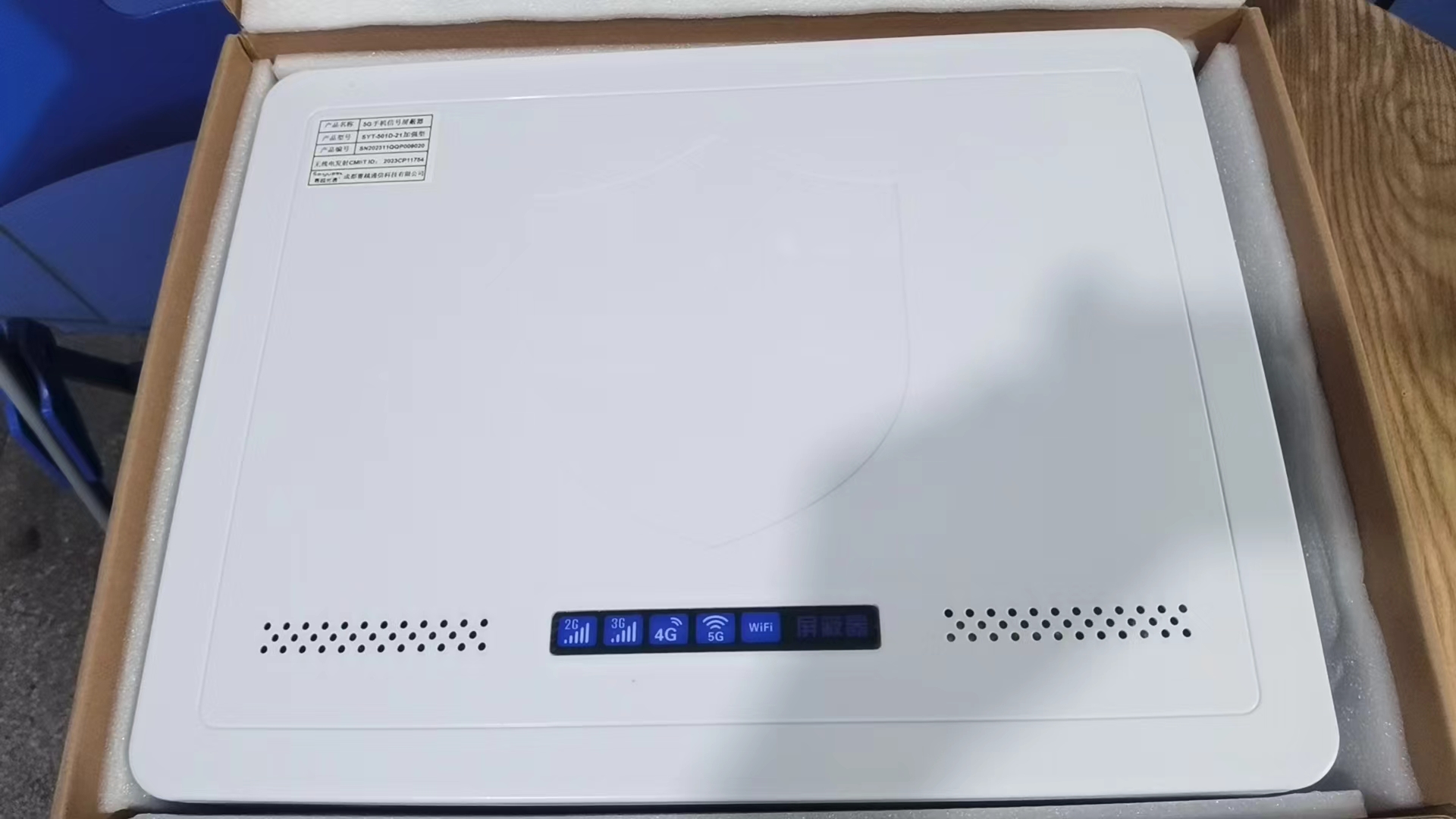  响水镇内置21路移动通信干扰器