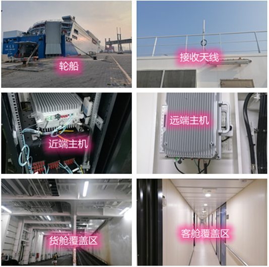  响水镇海上游轮轮船渔船覆盖案例