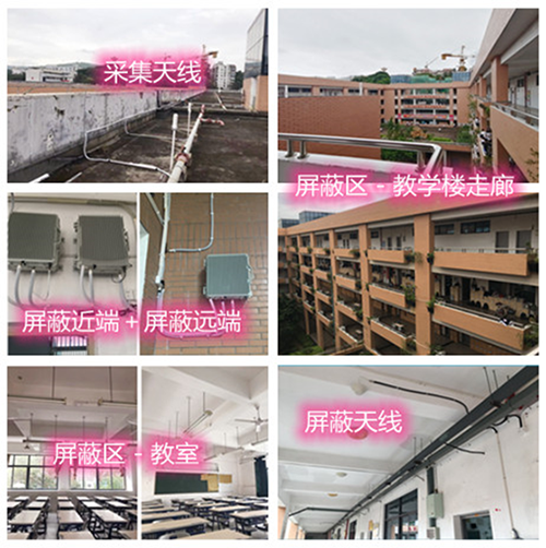  响水镇某中学考场屏蔽案例（数字信令级）