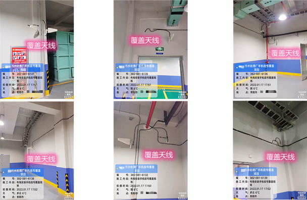  响水镇污水处理净水厂地下箱体覆盖案例